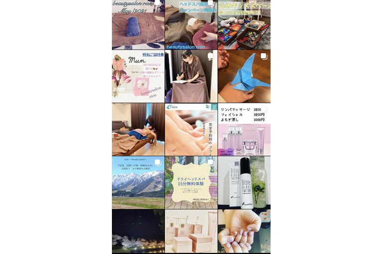 rienのInstagram