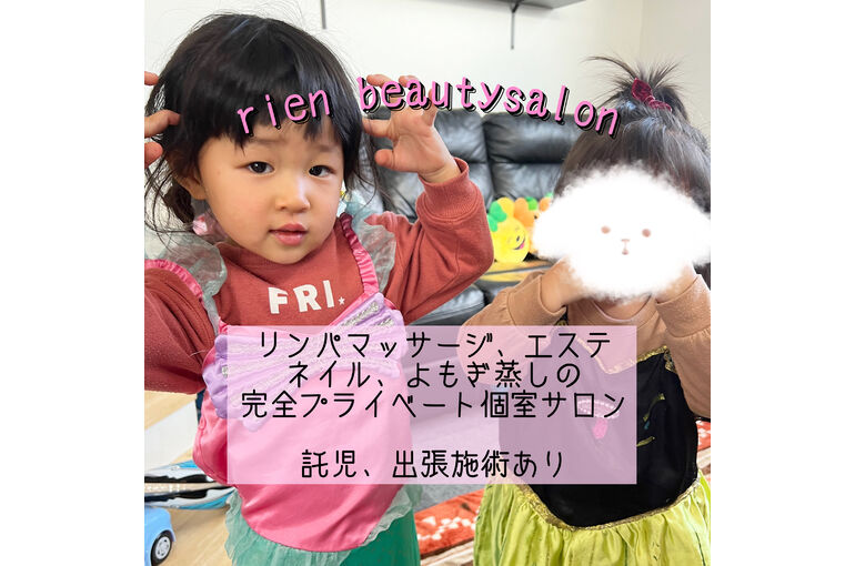 可愛い子どもたち