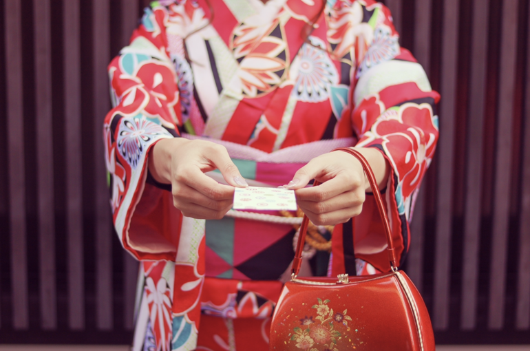 お年玉