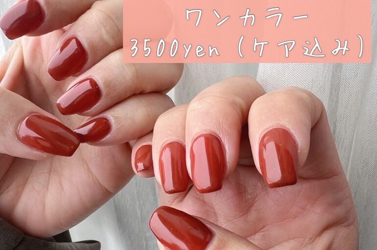 ネイル