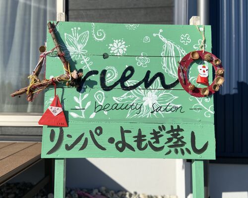 松川村自宅サロン/子供手作り/クリスマス
