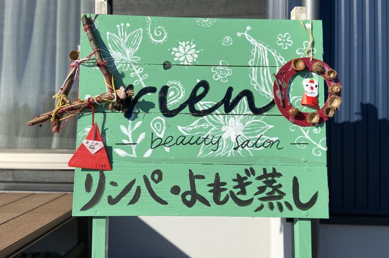 松川村自宅サロン/子供手作り/クリスマス