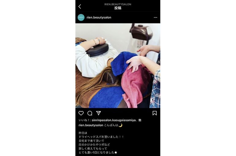 講習会の様子